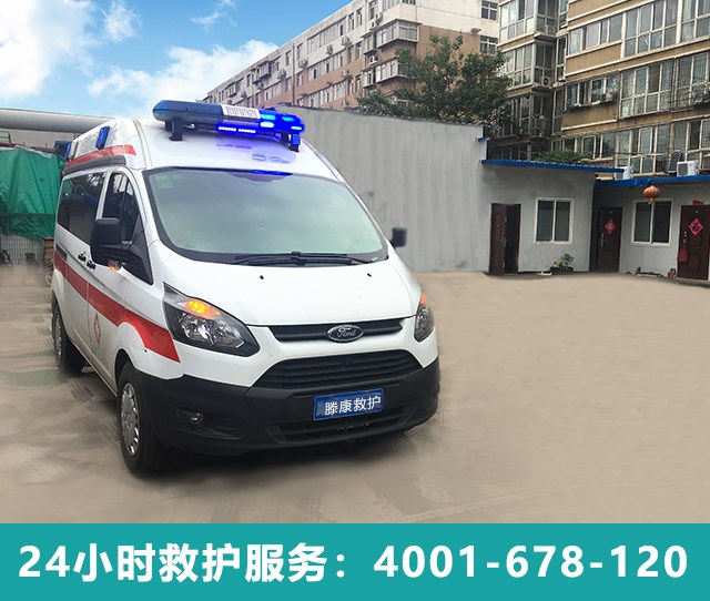 石家莊私人救護車(chē)租賃