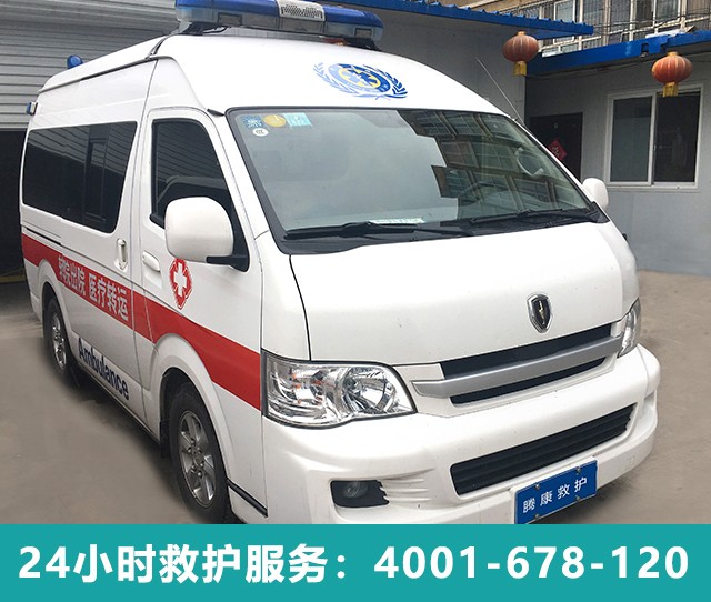 機場(chǎng)醫療救護車(chē)轉送