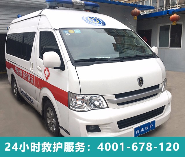 石家莊救護車(chē)費用怎么算