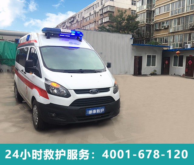 石家莊私人救護車(chē)出租